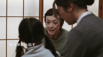 映画『ココロのバショ』本予告