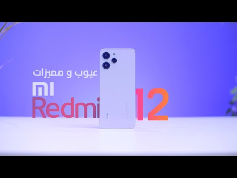    عيوب و مميزات بدون تجميل