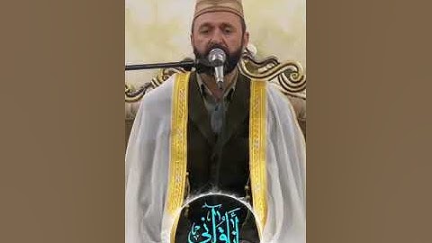 دعاء الفرج | القارئ سعيد طوسي Sheikh Saeed Toosi 2024