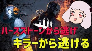 ハース ストーン Masaru ハース ストーン Masaru