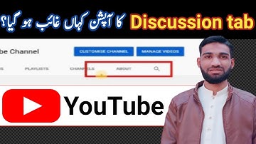 Discussion Tab Not Showing On Channel | Youtube Discussion tab Enable.