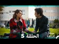 من مسلسل لتر من الدموع الحلقة 5 Arabic Dubbed نسخة مطولة