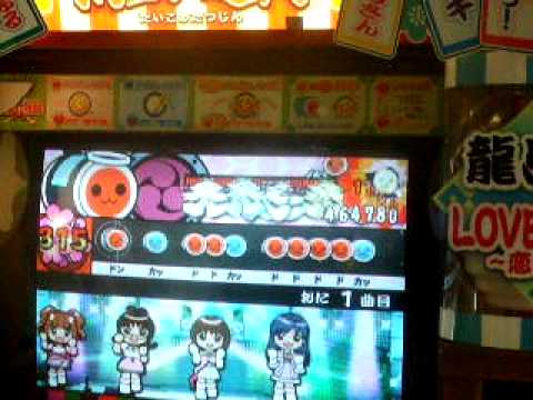 太鼓の達人14　relations