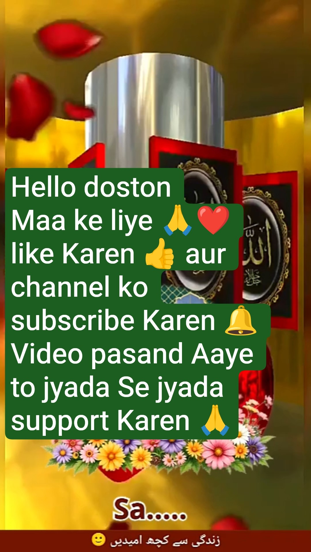 motivate - ShareChat
