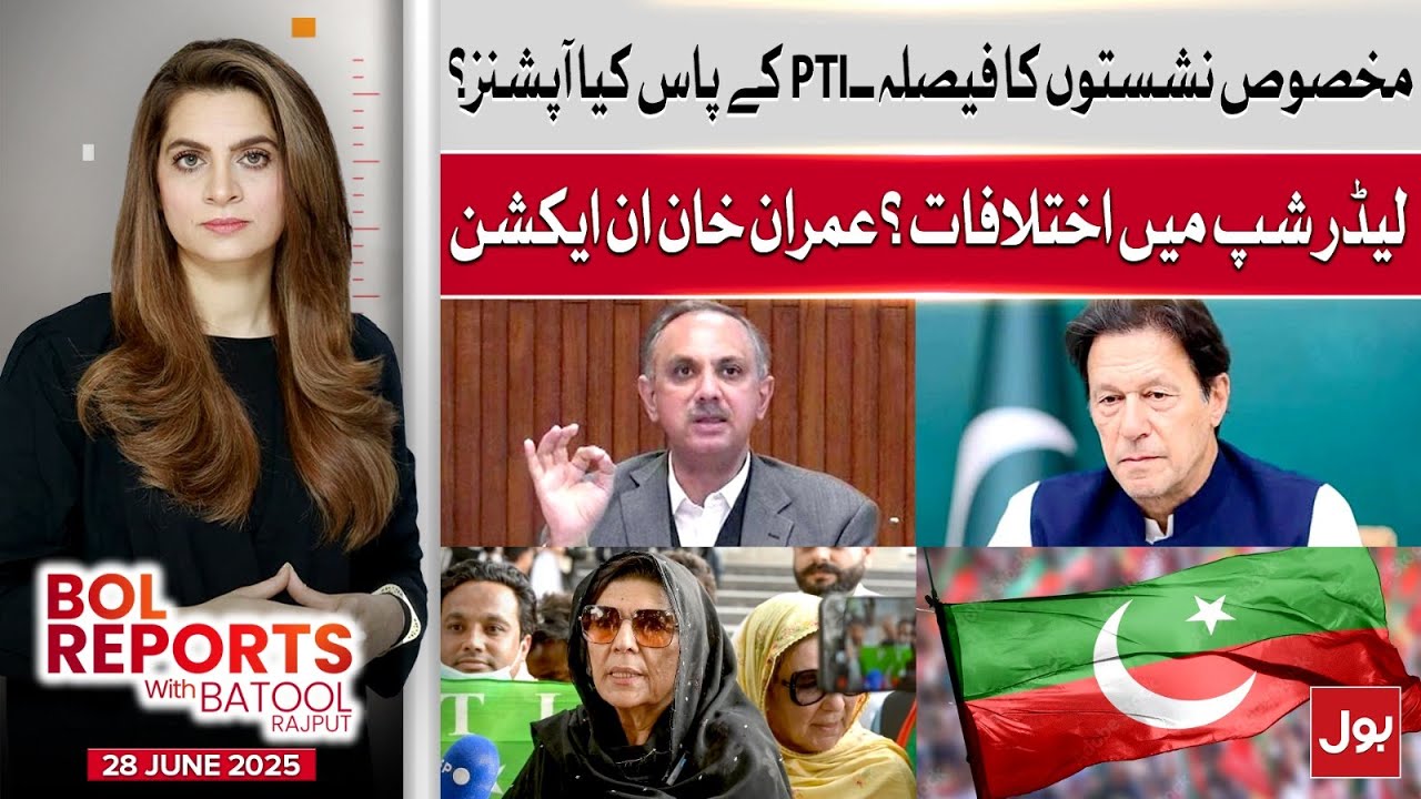 PTI’s Reserved Seats Decision | Big Clashes | PTI In | BOL Reports With ...