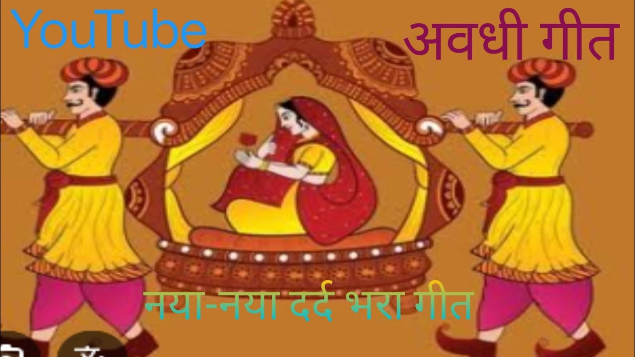 #Video/नया-नया दर्द भरा गीतliii kripya hamare channel ko like subscribe jarur Karen dhanyvad #song 