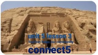 شرح انجليزي خامسة ابتدائي منهج connect5 |unit 5 lesson 3| present simple tense, must & mustn't