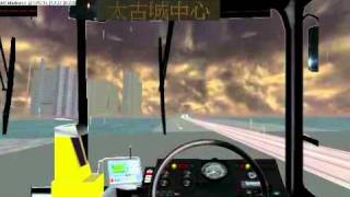 MM2 CTB Rt 77: 田灣 - 筲箕灣 Part 2
