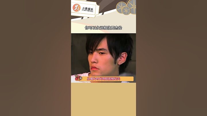 誰的青春里，沒有一句周杰倫的歌詞在撐腰呢～#周杰倫 #周同學 #周杰倫不只住在青春里 #終于收到周杰倫更新提醒了 #周杰倫音樂