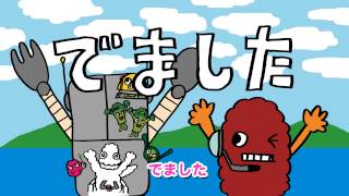 ごはんかいじゅうパップ　ハンバーグーへん （おべんとうロボはっしんへん）