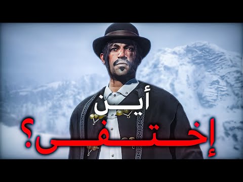 أين إختفى خافيير إسكويلا