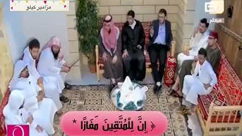 آيات من سورة النبأ😍😍 إن للمتقين مفازا