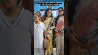 most popular singer human Sagar nka wife asile nija gharku Titilagarh #youtubeshorts #humansagar ##