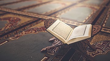 سورة الانعام كاملة بصوت القارئ عبد الرحمن العوسي بجودة عالية