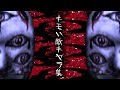 ゲームの気持ち悪いキャラ集