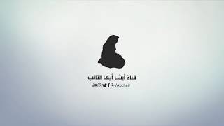 محمد المقيط أسمو