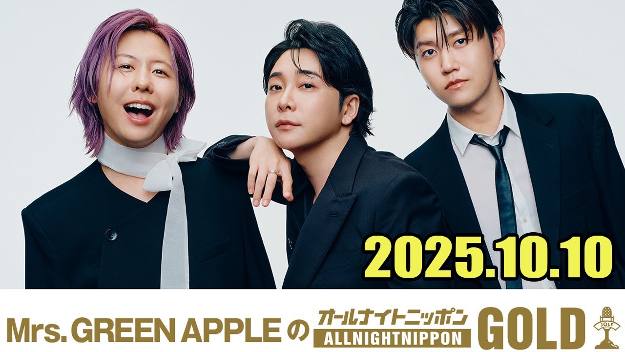 Mrs. GREEN APPLE セット 10【10 & ❝Harmony❞ COMPLETE BOX】【CD】【+Blu-ray】【+