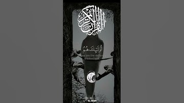 ما تيسر من سورة الحشر  القارئ انس العمادي #اکتب_شی_تؤجر عليه #اكسبلور #لايك #بودكاست ابراهیم