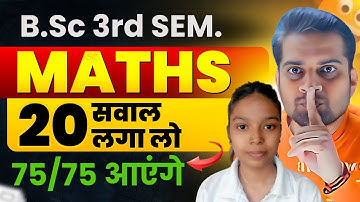 Bsc 3rd Semester Maths!Most Important Questions Series! Day -1!Be DKDian