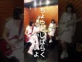 リリースまであと2日 ✧ 2026.7.29(wed)ちょっとしばらくおかしい 配信リリース #揺れるロック #sympathy