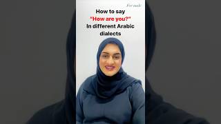 How to say “How are you?” In different Arabic dialects