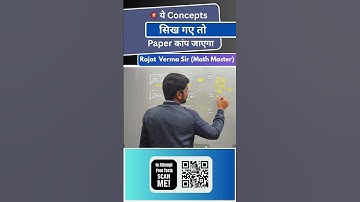 Trick to solve Hard Calculation #revision24 #ssccglcpocds #ssccgl2026 #ssccgl #motivation #ssc #ntpc