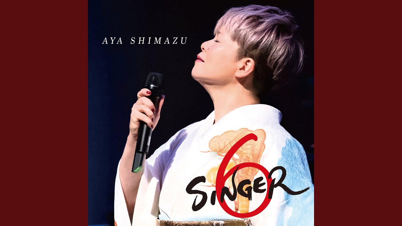 アイノカタチ (feat. HIDE(GReeeeN)) - YouTube