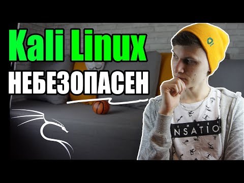 Video: Linux Kullanıcıları Nasıl Görülür