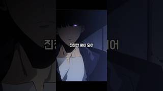 세상을 구원하는 그림자 군주, 그는 바로 성진우 #웹툰 #웹툰소개 #웹툰추천