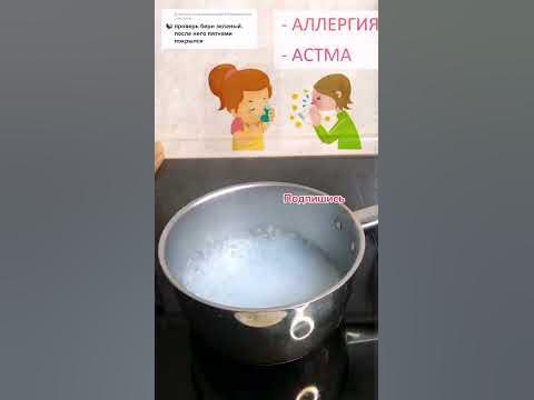 ЭНЕРГЕТИК БЕРН ЗЕЛЕНЫЙ ОПАСЕН? #belinsky #shorts - YouTube
