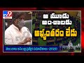 CLP leader Bhatti Vikramarka requests Minister KTR over BC reservations