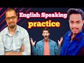 Real English Conversation💯🗣️ | We Both Want to Improve | Speaking English with Rahul