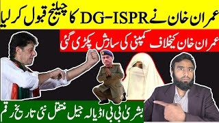 **Imran Khan Accepts The Challenge Of DG-ISPR** Bushra Bibi Creates History
