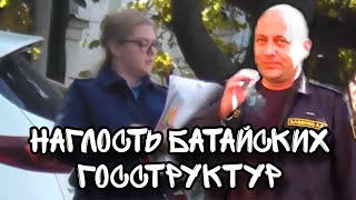 БЕЗДЕЙСТВИЕ ДПС БАТАЙСКА/ПРОКУРОР НАРУШАЕТ ПДД