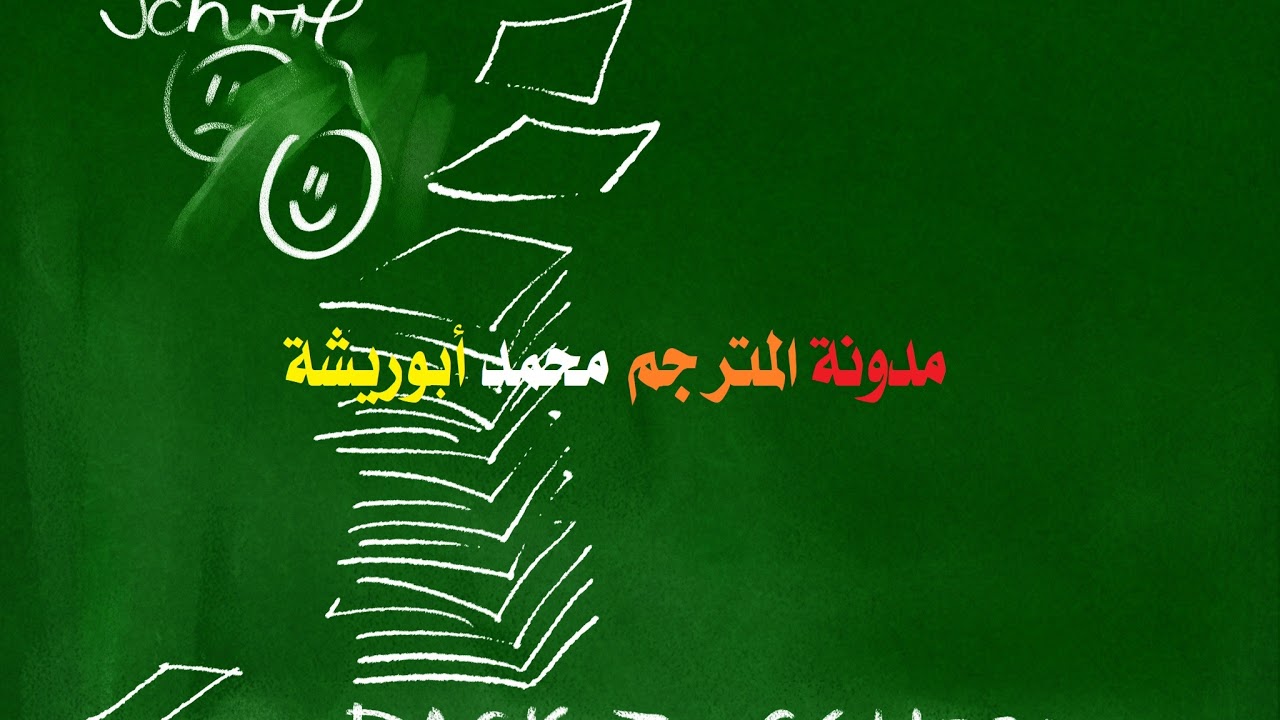 Написание исследовательской работы: поиск закономерности для сужения темы в переводоведении.
