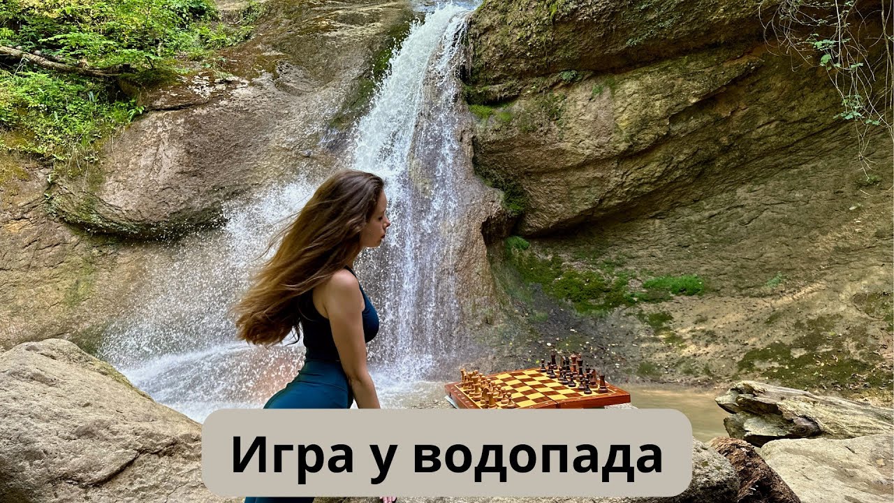 Шахматы в экстремальных условиях - YouTube