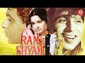 Ram Aur Shyam Hindi Full Movie | Dilip Kumar, Waheeda Rehman, Mumtaz | Bollywood Film