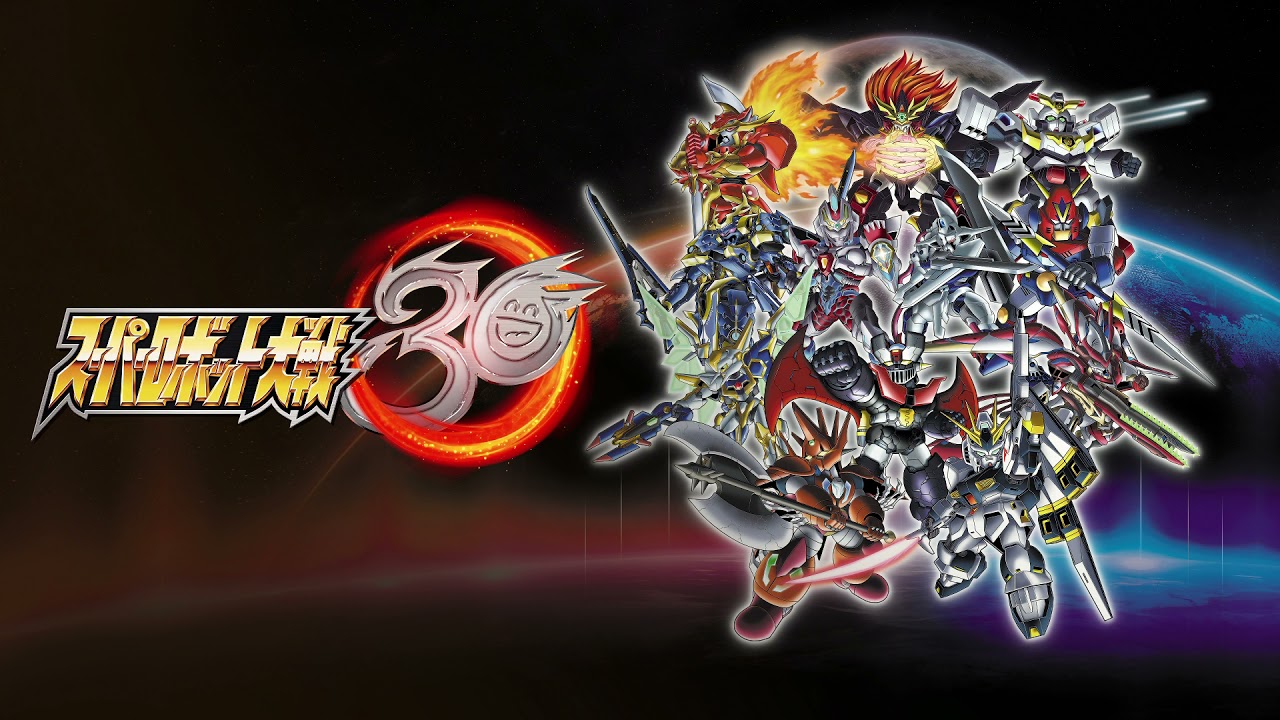 Still, Onward - Super Robot Wars 30 OST