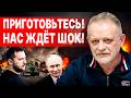 ВОТ И ВСЁ! ЭТО НАСТОЯЩИЙ КОЛЛАПС! ЗОЛОТАРЕВ: ПУТИНА ПОДСТАВИЛИ... УКРАИНА ВСТУПАЕТ В ВОЙНУ С ИРАНОМ