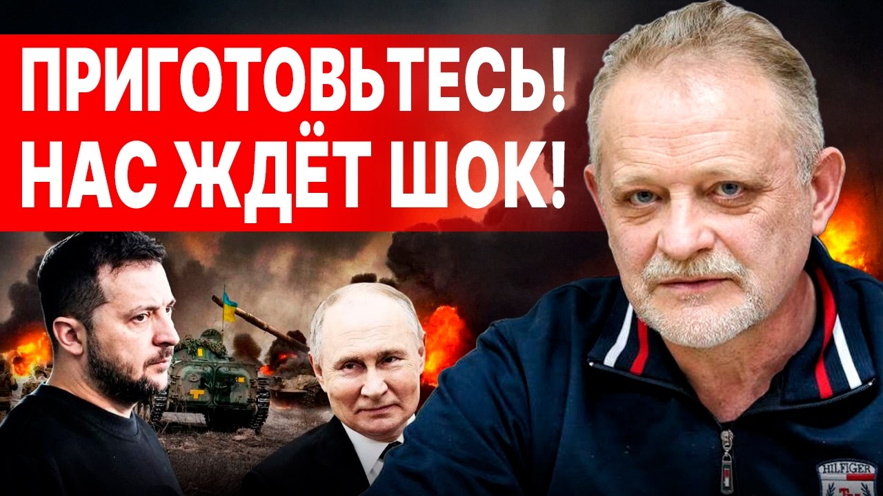 Андрей ЗОЛОТАРЕВ - ПРЯМОЙ ЭФИР