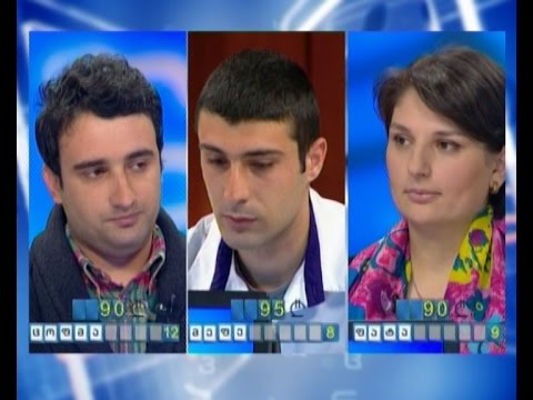 სიტყვების თამაში - ელენე მარშანია, გიგა მანგოშვილი და ილია აკობია