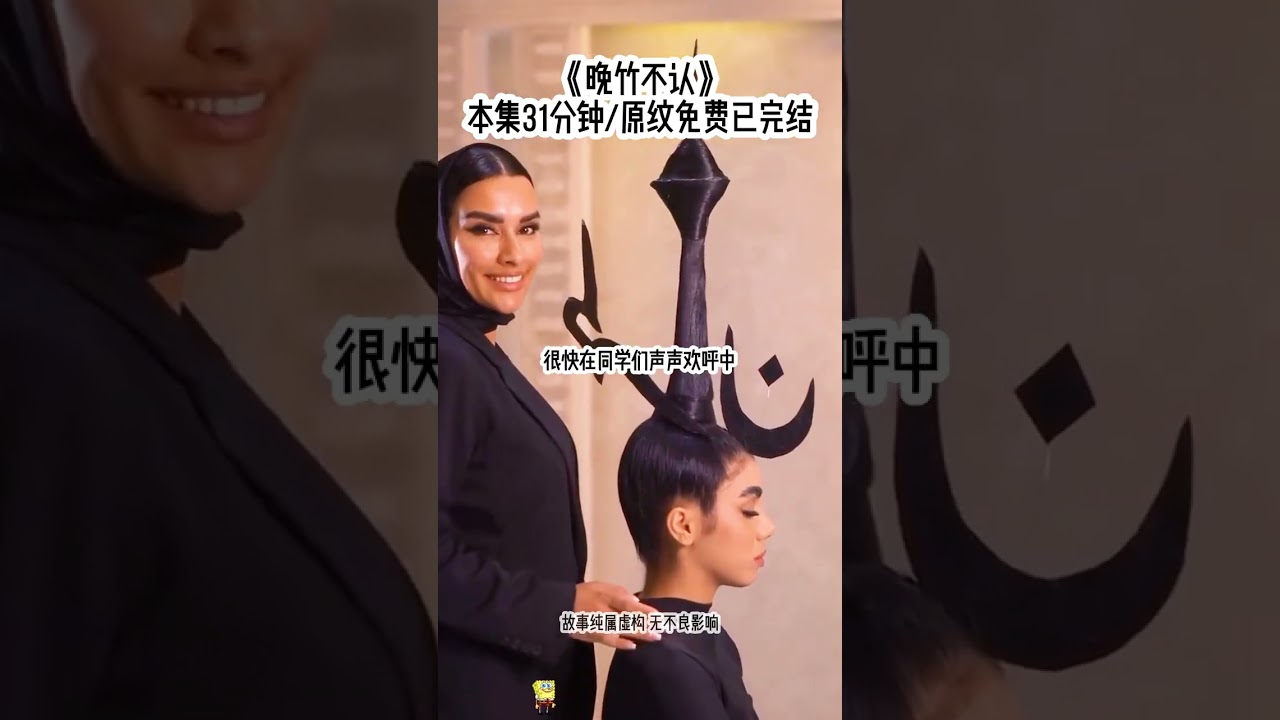 传闻校霸偷偷暗恋班花，可班花死鸭子嘴硬，扬言她不会喜欢校霸那种的。不料刚转学过来的我就被班主任安排跟校霸同桌。见状班花林娜坐不住了，她故意把空调温度调得很低，于是我冷得缩成一团，刚要打寒战，下一秒眼