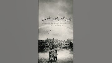 {فَالَّذِينَ هَاجَرُوا وَأُخْرِجُوا مِن دِيَارِهِمْ} 💔🥺#سورة_آل_عمران  #تلاوة_هادئة #احمد_العجمي