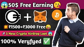Get $50 Free Earning |New Crypto Airdrop 2021 |OpenOcean  Airdrop |OKExChain New  airdrops | Syttech