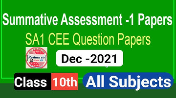 TS|summative assisment SA-1|December-2021||Question papers|All subjects