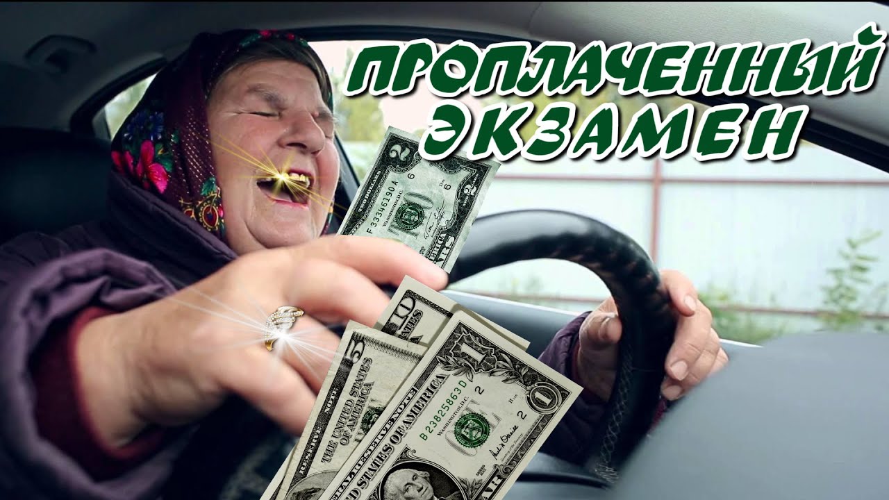 Как выглядит "проплаченный" 