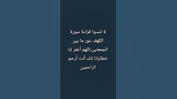 تلاوة هادئة 😴 #لايك #اكسبلور #فلسطين_حرة #ترند