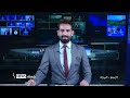 Shamshad News 10 AM News 13/05/2026 - د شمشاد نیوز لسو بجو خبري ټولګه