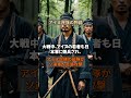 【歴史解説】アイヌ民族が戦場に立った！北方領土のソ連軍奇襲攻撃の真実 #ゴールデンカムイ #アイヌ民族 #ロシア民族#民族独立