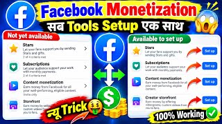 Details सिर्फ 5 दिन में मिल गया 😱 Content Monetization Tools 🔥 | Facebook Content Monetization Activate 2026 Guide